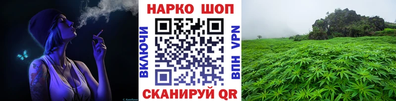 Купить наркоту Балаково COCAIN  Псилоцибиновые грибы  Мефедрон  ГАШИШ  Метамфетамин  Конопля 