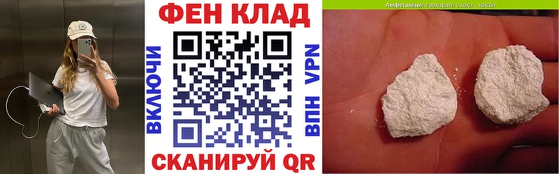 АМФЕТАМИН Розовый  Балаково 