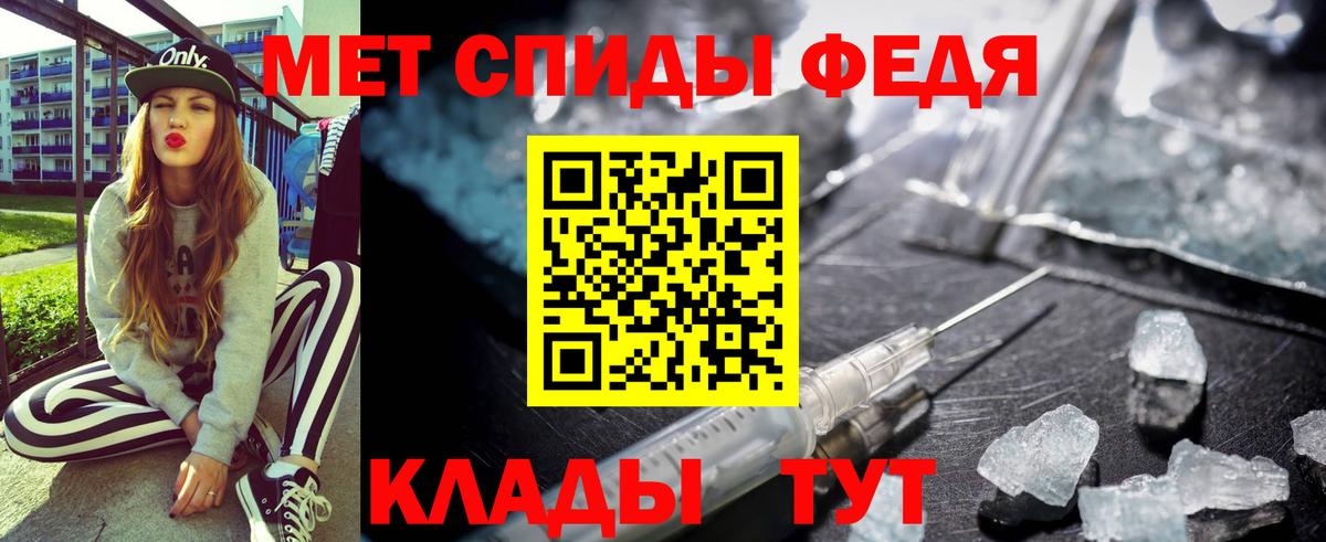 Балаково  АМФЕТАМИН  АМФЕТАМИН  Вход с VPN  Amphetamine VHQ 