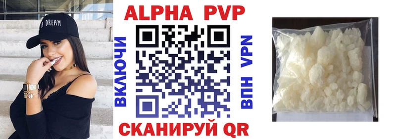 кракен вход  продажа наркотиков  площадка состав  APVP VHQ  Балаково 