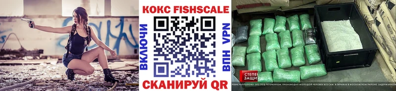 Кокаин Эквадор  Балаково 