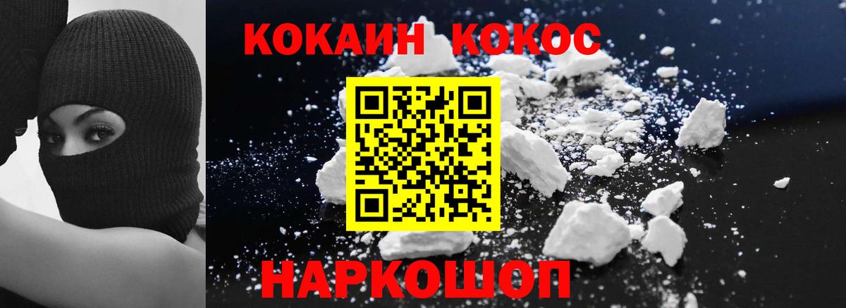 Кокаин Боливия Балаково