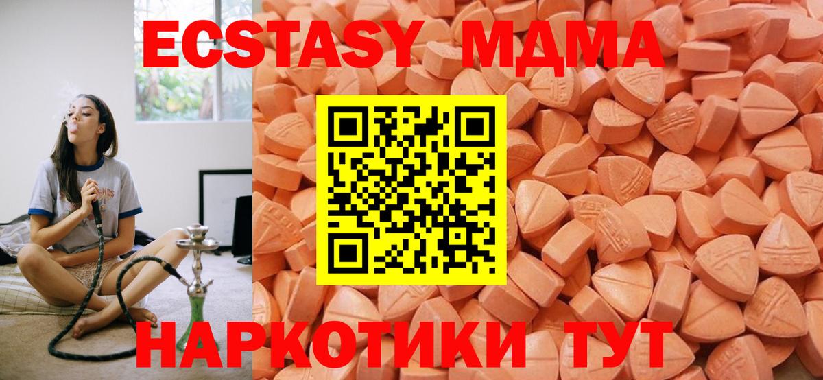 Ecstasy louis Vuitton  ЭКСТАЗИ Cube  ЭКСТАЗИ  Балаково  Вход с VPN 