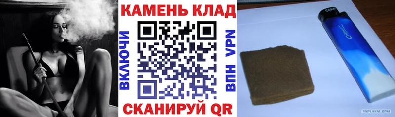 Гашиш Изолятор  мориарти состав  Балаково 