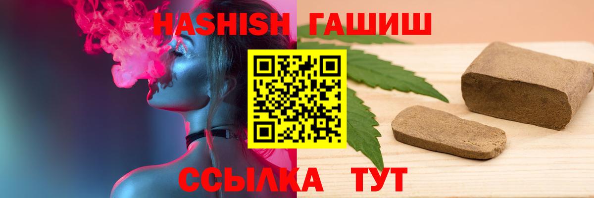 ГАШ Premium Балаково