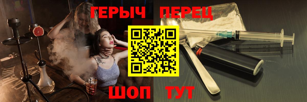 Героин VHQ Балаково