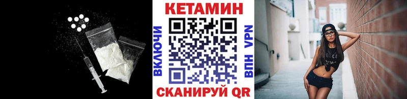где купить   Балаково  КЕТАМИН ketamine 