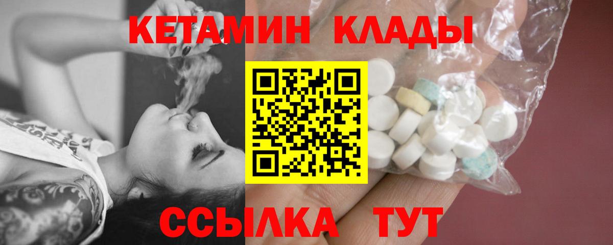 Cocaine  Конопля  Вход с VPN  Alpha-PVP СОЛЬ кристаллы  МЕФ   НБОМе  Балаково  Кодеин  ГАШ 