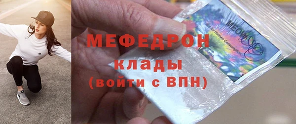 скорость mdpv Абдулино