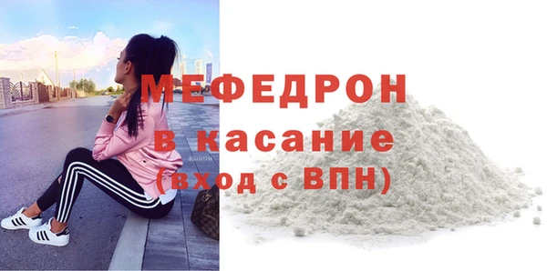 скорость mdpv Абдулино