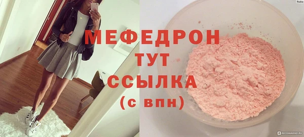 таблы Абинск