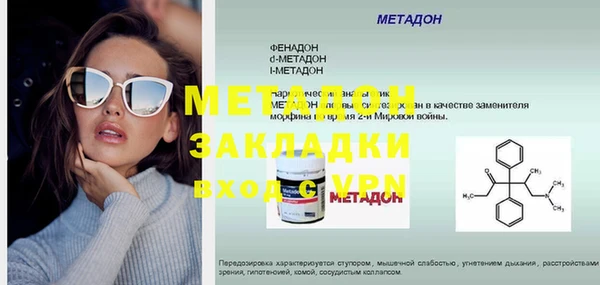 таблы Абинск