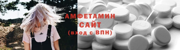 таблы Абинск