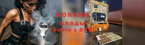 скорость mdpv Абдулино
