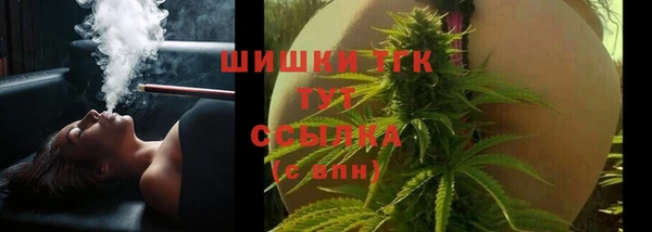 таблы Абинск