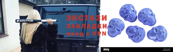 2c-b Нефтекумск