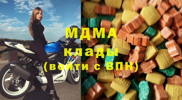 мяу мяу мука Аксай