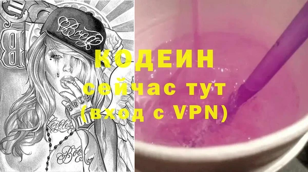 таблы Абинск