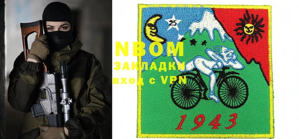 героин Абаза