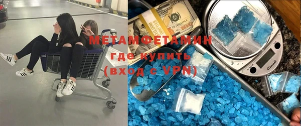 таблы Абинск