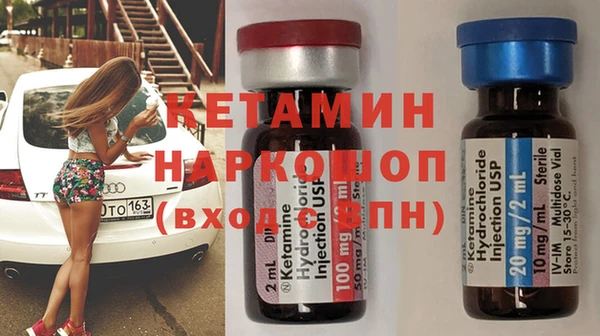 таблы Абинск