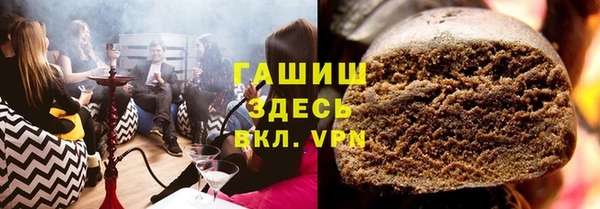 таблы Абинск