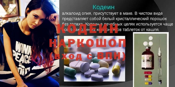 героин Абаза