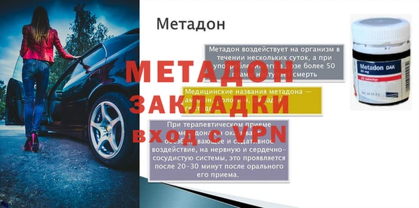 таблы Абинск