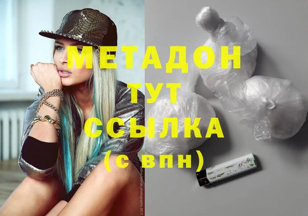 героин Абаза