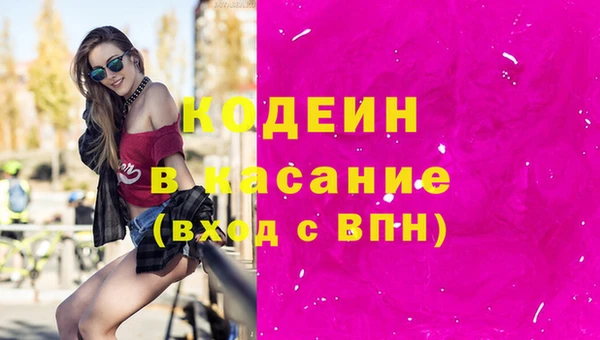 таблы Абинск