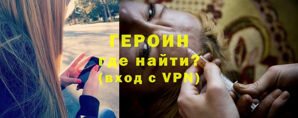героин Абаза