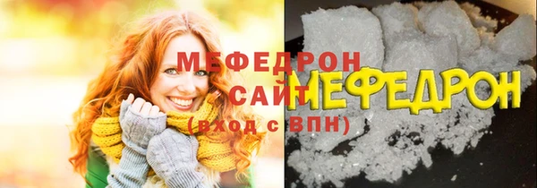скорость mdpv Абдулино