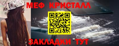 марки nbome Апрелевка