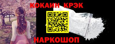 марки nbome Апрелевка