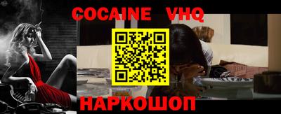 марки nbome Апрелевка