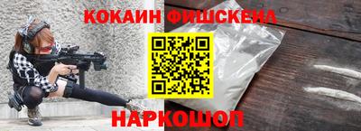 марки nbome Апрелевка