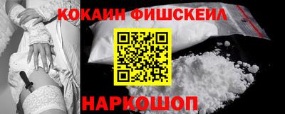 марки nbome Апрелевка