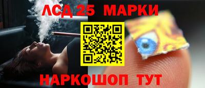 гашишное масло Апшеронск