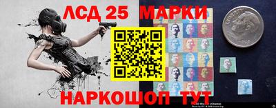 марки nbome Апрелевка