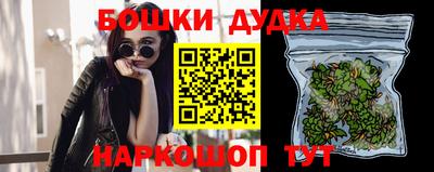 гашишное масло Апшеронск