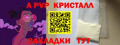 герыч Аргун