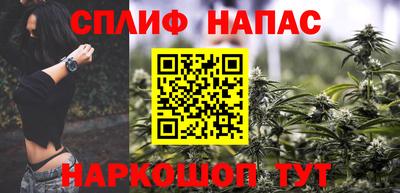 марки nbome Апрелевка