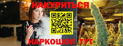 марки nbome Апрелевка