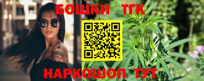 марки nbome Апрелевка