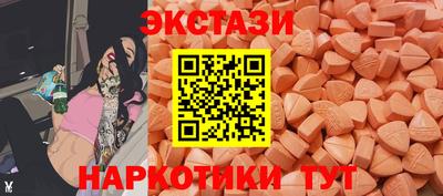 марки nbome Апрелевка