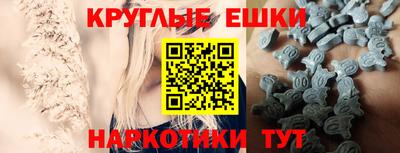 марки nbome Апрелевка