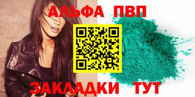 марки nbome Апрелевка