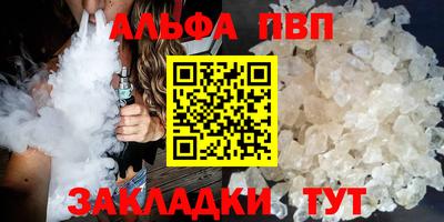 марки nbome Апрелевка