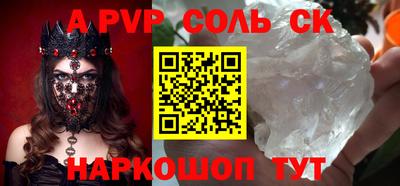 герыч Аргун