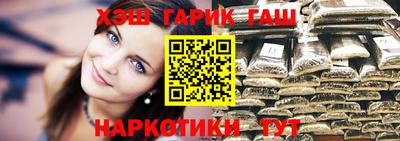 герыч Аргун
